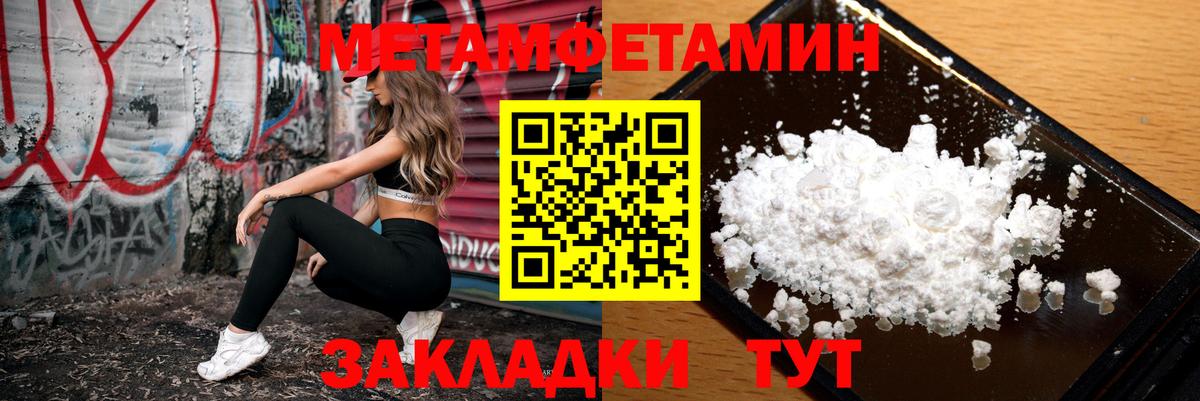 Таганрог  Амфетамин 98%  Amphetamine  Вход с VPN 