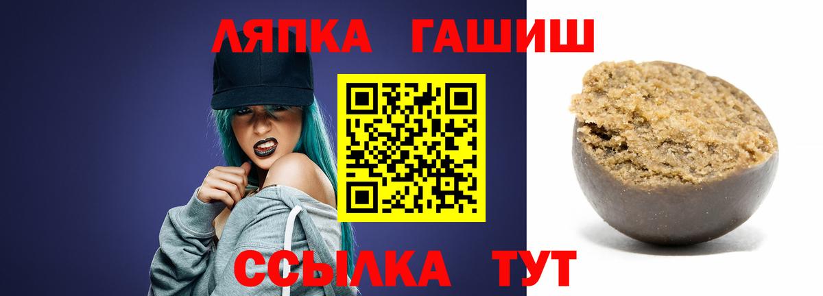 ГАШ гарик Таганрог