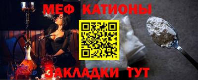 мефедрон VHQ Пыть-Ях