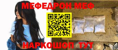 мефедрон VHQ Пыть-Ях