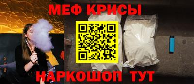 меф VHQ Пугачёв