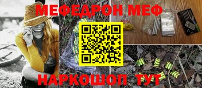 мефедрон VHQ Пыть-Ях