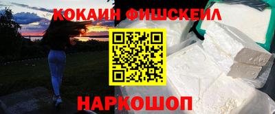 мефедрон VHQ Пыть-Ях