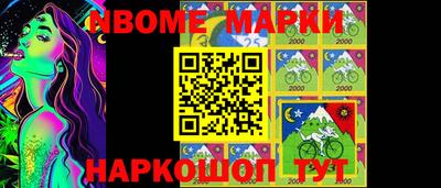 меф VHQ Пугачёв