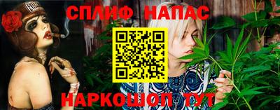 мефедрон VHQ Пыть-Ях