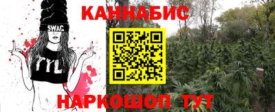 амф Пушкино