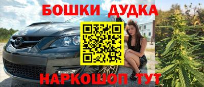 амф Пушкино