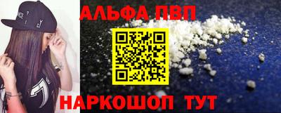 амф Пушкино