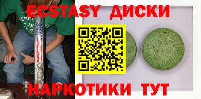 амф Пушкино