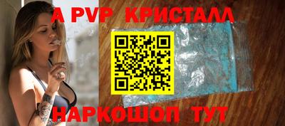 амф Пушкино
