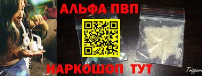 амф Пушкино