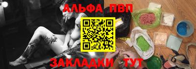 мефедрон VHQ Пыть-Ях