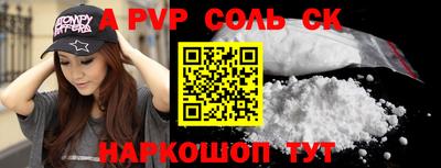 амф Пушкино