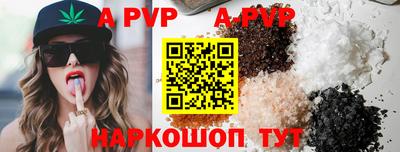 мефедрон VHQ Пыть-Ях