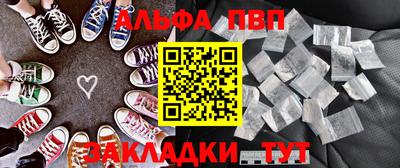 меф VHQ Пугачёв