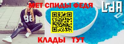 меф VHQ Пугачёв