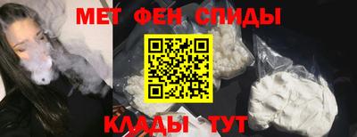 мефедрон VHQ Пыть-Ях