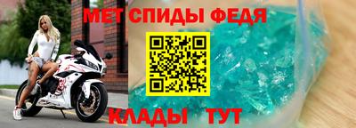 меф VHQ Пугачёв