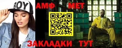 меф VHQ Пугачёв