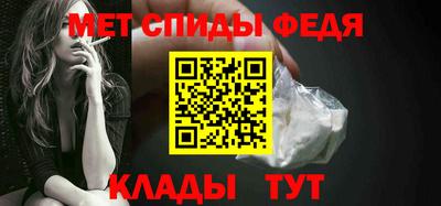 мефедрон VHQ Пыть-Ях