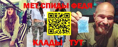 меф VHQ Пугачёв