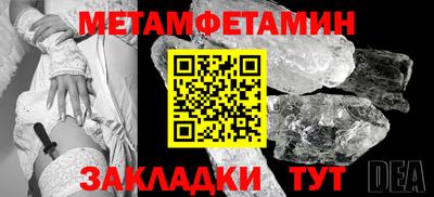 меф VHQ Пугачёв