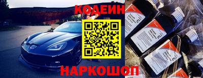 амф Пушкино