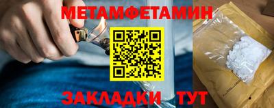 мефедрон VHQ Пыть-Ях