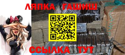 амф Пушкино
