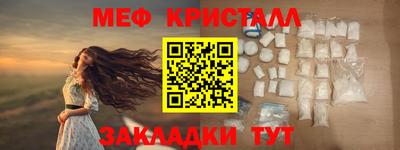 амф Пушкино