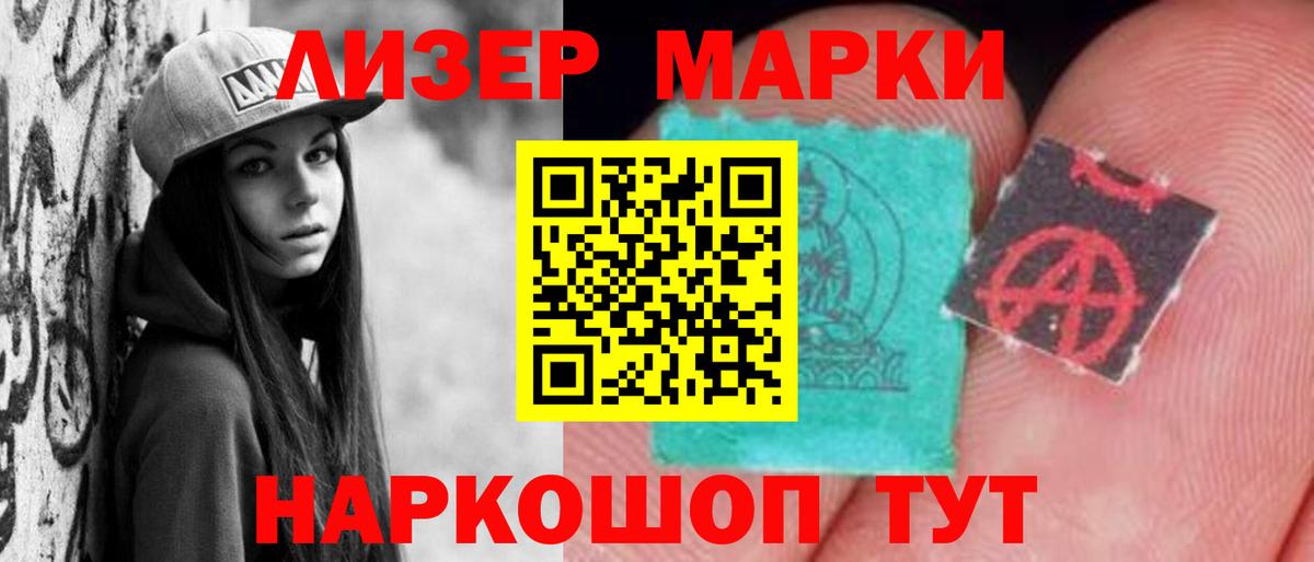 Лсд 25 экстази ecstasy Таганрог
