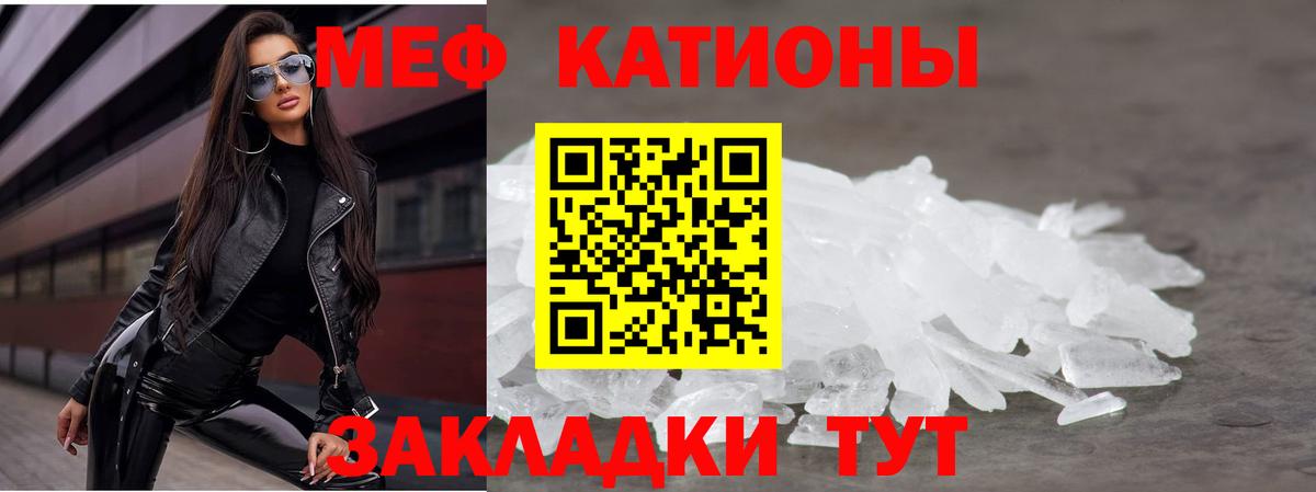 МЕФ мука Таганрог