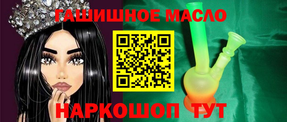 Дистиллят ТГК вейп Таганрог