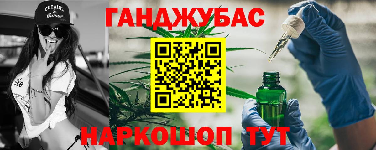 Конопля план  Канабис VHQ  Вход с VPN  Таганрог 